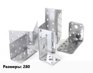 Кронштейн 280